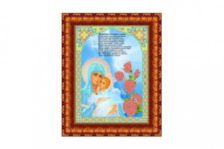 Набор для вышивания бисером KAROLINKA Молитва матери о сыне, 18,5*24,5см