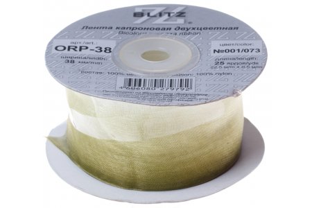 Лента капроновая BLITZ двухцветная белый/оливковый(001/073), 38 мм, 1м