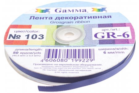 Тесьма GAMMA репсовая, темно-синий (103), 6мм, 1м