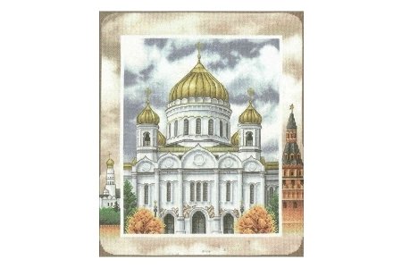 Набор для вышивания крестом Panna Кафедральный Соборный Храм Христа Спасителя, 32,5*40см
