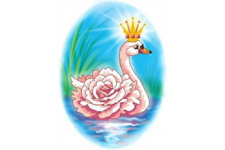 Канва с рисунком для вышивания крестом ИСКУСНИЦА Лебедь-роза, 16*20см