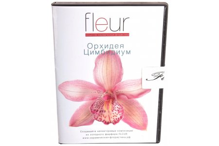 Видео мастер-класс по керамической флористике FLEUR Орхидея Цимбидиум