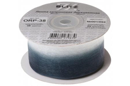 Лента капроновая BLITZ двухцветная белый/темно-синий(001/094), 38 мм, 1м