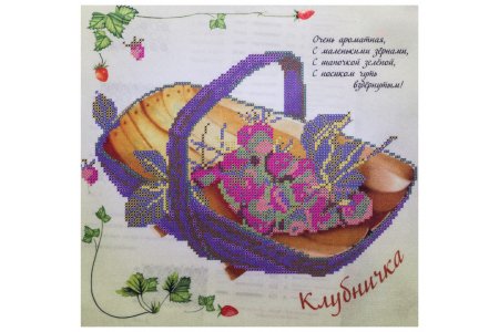 Канва с рисунком для вышивки бисером НОВА СЛОБОДА(Nova Sloboda) Клубника в лукошке, 26*27см