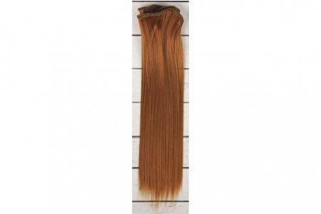 Волосы для кукол Трессы Прямые №18, русый, длина 25см, ширина 100см