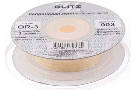 Лента капроновая BLITZ бледно-кремовый(003), 3мм, 1м
