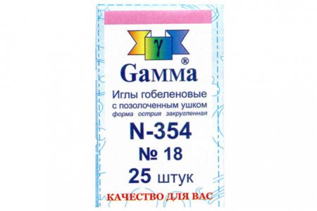 Иглы для шитья ручные гобеленовые №18 GAMMA в конверте, острие закругленное, 25шт
