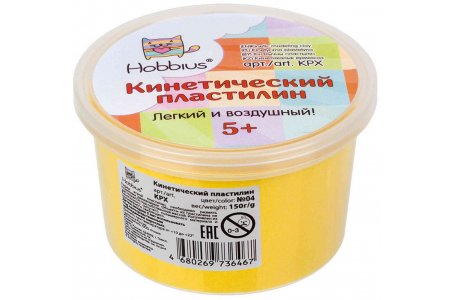 Пластилин кинетический HOBBIUS желтый (04), 150г
