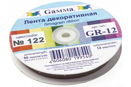 Тесьма GAMMA репсовая, темно-серый (122), 12мм, 1м