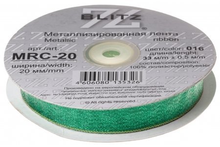 Тесьма BLITZ металлизированная, зеленый(016), 20мм, 1м