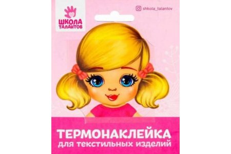 Термонаклейка Кукла Аня, 6,5*6,3см