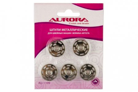 Шпульки для швейных машин Bernina Artista металлические AURORA, 5шт