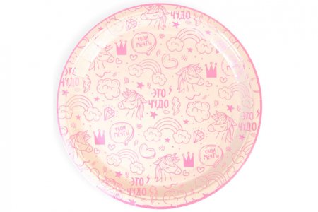 Набор тарелок одноразовых ВОЛНА ВЕСЕЛЬЯ Сказка для принцессы радужные единороги, розовый, 9"(23см), 6шт