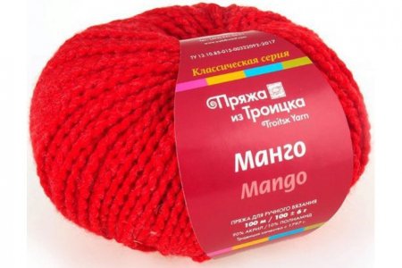 Пряжа Троицкая Манго мулине красный-алый (5097), 90%акрил/10%полиамид, 100м, 100г