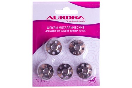 Шпульки для швейных машин Bernina Activa металлические AURORA, 5шт