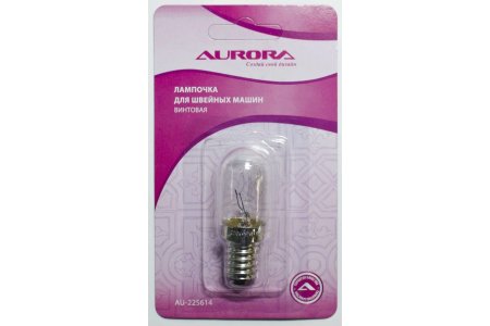 Лампочка для бытовой швейной машины AURORA винтовая, 22*56мм