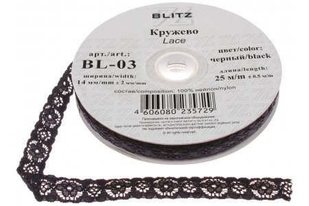 Кружево BLITZ эластичное черный, 14мм, 1м