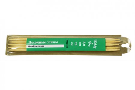 Спицы для вязания 5-ти комплектные HOBBY&PRO бамбуковые, d5мм, 20см