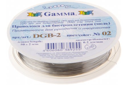 Проволока для бисероплетения GAMMA медная, серебро, толщина 0,2мм, 50м