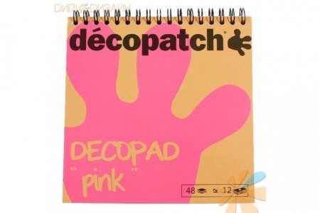 Набор бумаги для декупажа DECOPATCH Decopad, Розовое ассорти (02),  12 дизайнов, 15*15см, 48 листов
