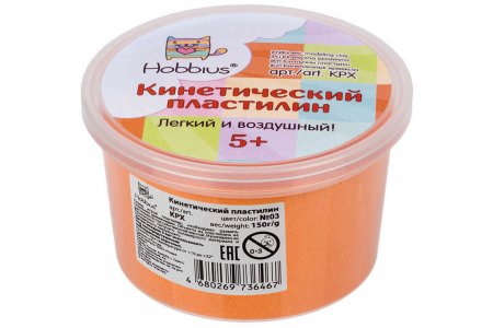 Пластилин кинетический HOBBIUS оранжевый (03), 150г