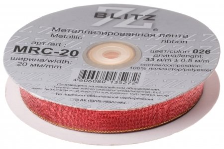 Тесьма BLITZ металлизированная, красный (026), 20мм, 1м