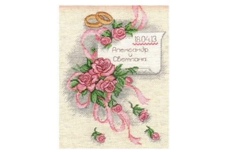 Набор для вышивания крестом ОВЕН Свадебная метрика с розами, 20*28см