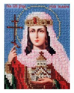 Набор для вышивания бисером ВЕРТОГРАДЪ Икона Святой Благоверной Царицы Грузии Тамары, с нанесенным рисунком, 10*13см