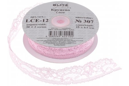 Кружево BLITZ ажурное грязно-розовый(307), 30мм, 1м
