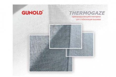 Материал терморазрушающийся GUNOLD Thermogaz, 80*100см