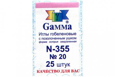 Иглы для шитья ручные гобеленовые №20 GAMMA в конверте, острие закругленное, 25шт