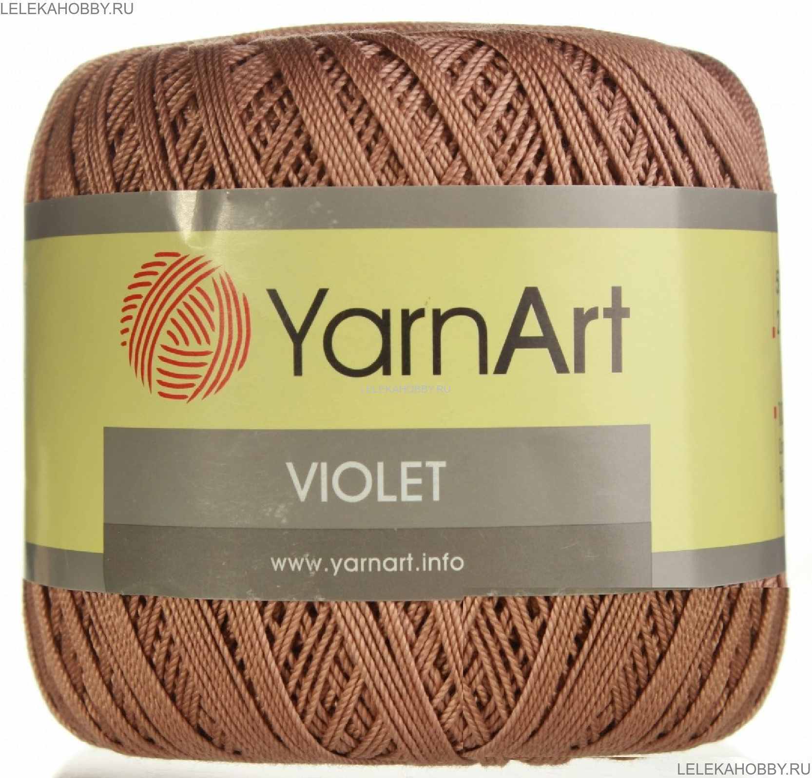 Пряжа 100%мерсеризованный хлопок Violet YARNART какао (15), 282м, 50г