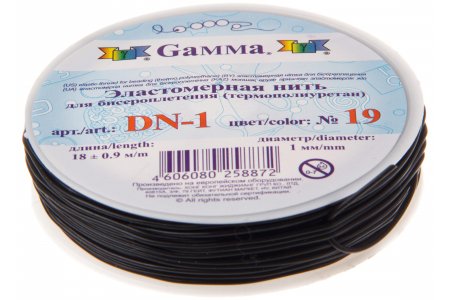Резинка для бисероплетения GAMMA черный, толщина 1мм, 18м