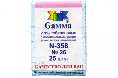 Иглы для шитья ручные гобеленовые №26 GAMMA в конверте, острие закругленное, 25шт 