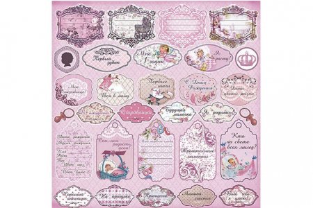 Бумага для скрапбукинга CRAFT PREMIER Коллекция Малыш и малышка, Теги розовые, 30,5*30,5см