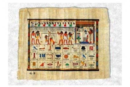 Бумага для декупажа рисовая Love2Art, египетский папирус, 32*45см