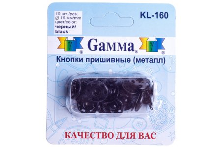 Кнопки пришивные Gamma, d16мм, 10шт