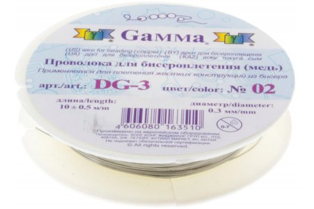 Проволока для бисероплетения GAMMA медная, под серебро, толщина 0,3мм, 10м