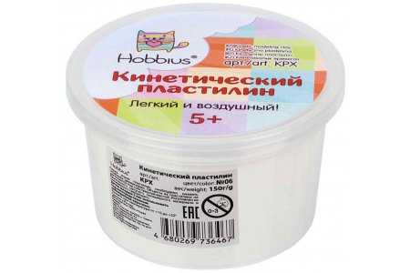 Пластилин кинетический HOBBIUS белый (06), 150г