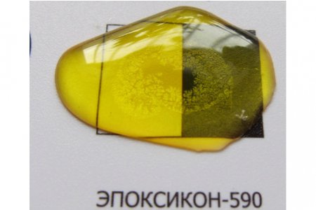 РАСПРОДАЖА Краситель для эпоксидных смол Эпоксикон 110А, желтый, 15г