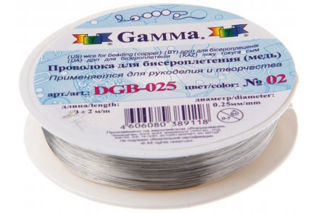 Проволока для бисероплетения GAMMA медная, серебро, толщина 0,25мм, 50м