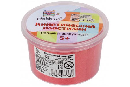 Пластилин кинетический HOBBIUS розовый (01), 150г