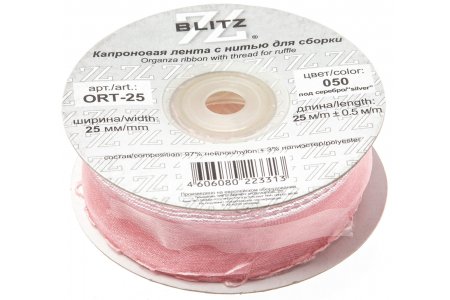 Лента капроновая BLITZ металлизированная розовый/серебро(050), 25 мм, 1м