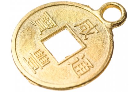 Подвеска металлическая GAMMA Китайская монета благополучия, металлическая с колечком, золото, 15мм