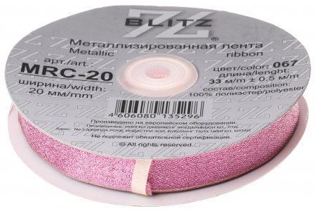 Тесьма BLITZ металлизированная, розовый(067), 20мм, 1м