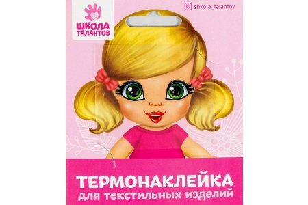 Термонаклейка Кукла Настя, 6,5*6,3см