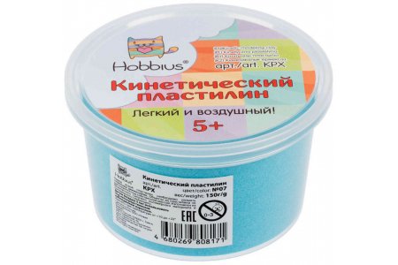 Пластилин HOBBIUS кинетический голубой (07), 150г