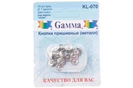 Кнопки пришивные Gamma, d7мм, никель, 10шт