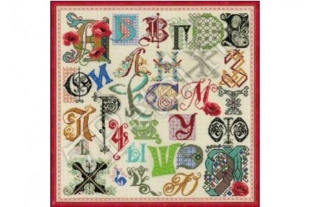 Набор для вышивания крестом Риолис Алфавит, 50*50см, 14 цветов мулине