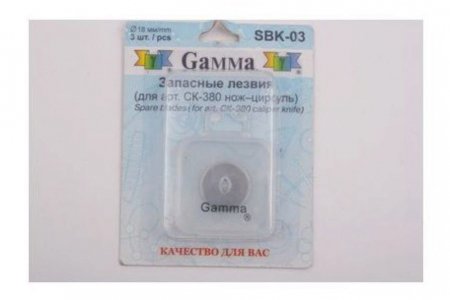 Запасные лезвия для ножа GAMMA, d18мм, 3шт